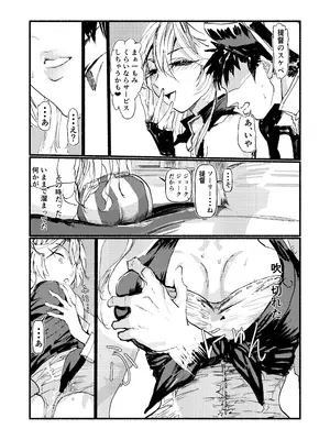 [充電し忘れ (けんけんぱ)] アイオワに溺れたい (艦隊これくしょん -艦これ-) [DL版]_0006