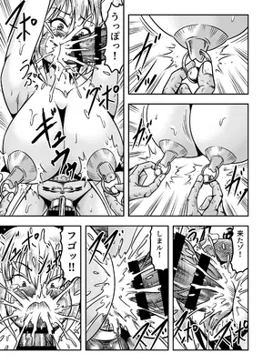 [原胡来のマンガ部屋] 誑された騎士 シーメール奴隷として蹂躙されて～その後～_0011