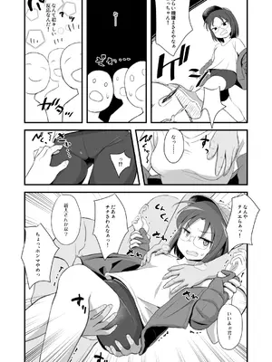 [少女のように (法廷から)] 退魔師あやかVSえろアルバイト 乳首イジられて時給5,000円！ [DL版]_0006