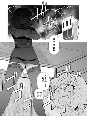 [松田シン] ナイショだよ？ 4_0003