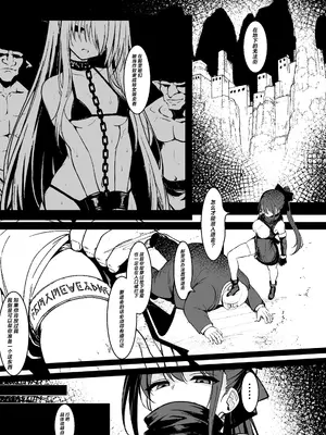 [はとめ本舗 (はとめ)] [導入部分9ページ]ごめんなさいR18シーン間に合いませんでした [紫藤汉化组] [FANBOX]_0005