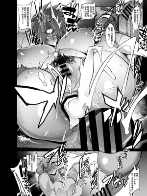 [ヲカシヤ] 純女×ふたなりレスラー ハードエロプロレス漫画 [中国翻訳]_0010