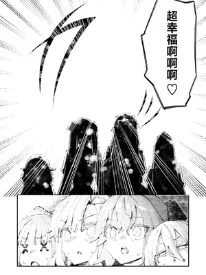 [あきのそら] 異世界召喚されたので鍛え上げた肉体を駆使してスケベしようと思う 第6射 (コミックゼロス #131) [紫藤汉化组] [DL版]_0011