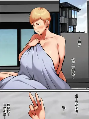 [ペンタクル (しみぱん)] 義理の親子が同居してればきっとこう 5_0003
