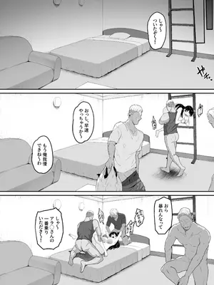 [R-man] とある大◯生の14ページ漫画 (瑠璃の宝石)_0005