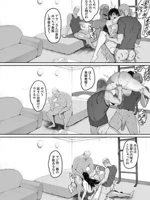 [R-man] とある大◯生の14ページ漫画 (瑠璃の宝石)_0007