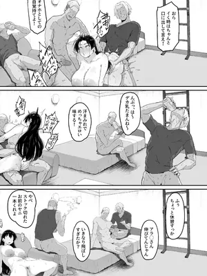 [R-man] とある大◯生の14ページ漫画 (瑠璃の宝石)_0008