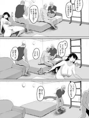 [R-man] とある大◯生の14ページ漫画 (瑠璃の宝石)_0009