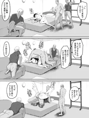 [R-man] とある大◯生の14ページ漫画 (瑠璃の宝石)_0011