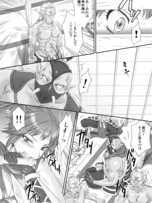[U.R.C (桃屋しょう猫)] くのいち無惨 (無双OROCHI) [DL版]_0005