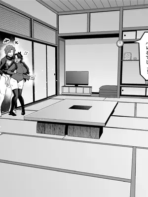 [あんこまん] 遠坂凛、深夜の衛宮邸で慎二と…❤  (Fate stay night)_0003