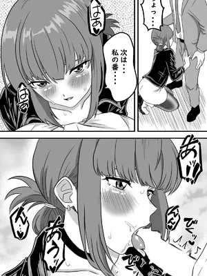 [ハマチトモサク]スーパーの裏でふたりでナニ吸う？ 〜佐々木さんと田山さんの吸いたいものは〜 （スーパーの裏でヤニ吸うふたり）_0010