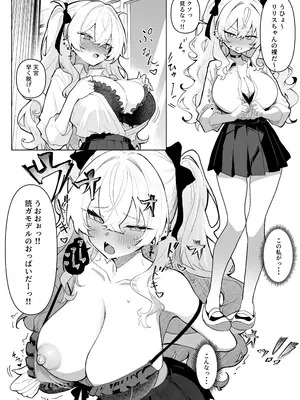 [白球磨☆°] 全裸学校教育 [DL版]_0009