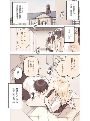 [砂場すずめ (ふくらすずめ)] ストロングビデ1)]&nbsp;&nbsp;ストロングビデ1_0005