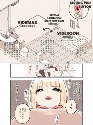 [砂場すずめ (ふくらすずめ)] ストロングビデ1)]&nbsp;&nbsp;ストロングビデ1_0007
