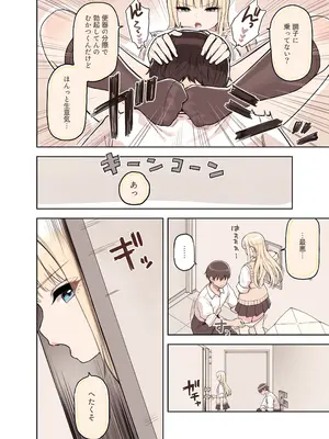 [砂場すずめ (ふくらすずめ)] ストロングビデ1)]&nbsp;&nbsp;ストロングビデ1_0008
