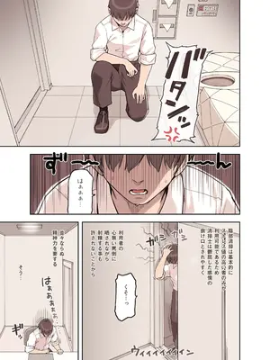 [砂場すずめ (ふくらすずめ)] ストロングビデ1)]&nbsp;&nbsp;ストロングビデ1_0009