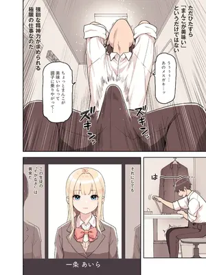 [砂場すずめ (ふくらすずめ)] ストロングビデ1)]&nbsp;&nbsp;ストロングビデ1_0010