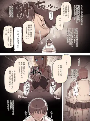 [砂場すずめ (ふくらすずめ)] ストロングビデ1)]&nbsp;&nbsp;ストロングビデ1_0011
