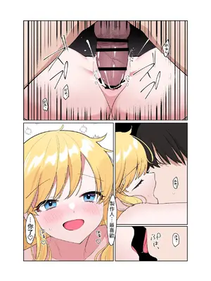 [やむやむやみ～ (yam)] 情欲パライソ (アイドルマスター シンデレラガールズ) [中国翻訳] [DL版]_0002