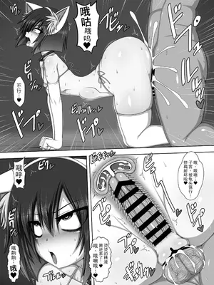 [ハトマメ (顎)] うちの姉妹の借金返済ANOTHER THIRD-STRIKE [种付大叔个人汉化] [DL版]_0008