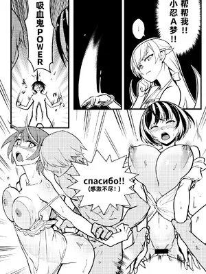 [華容道 (松果)] C91オマケ本 (化物語) [琥珀汉化组] [DL版]_0004
