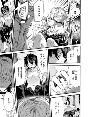 異世快楽天 Vol.60_0012