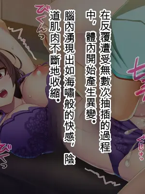 (同人CG集) [TGA] TS化でペニス部エースに! [続]_004
