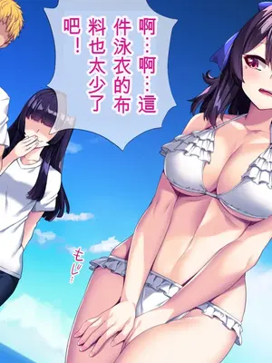 (同人CG集) [TGA] TS化でペニス部エースに! [続]_008