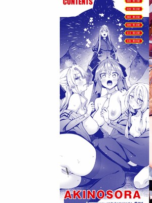 [あきのそら]異世界召喚されたので鍛え上げた肉体を駆使してスケベしようと思う_002