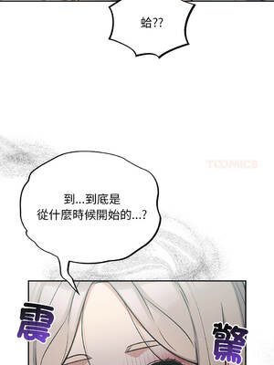 傻傻病毒 59-60話 [無修正]_59_05_ukjd