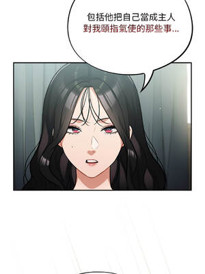 傻傻病毒 59-60話 [無修正]_59_07_tfjm