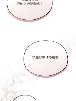 傻傻病毒 59-60話 [無修正]_59_10_sdqp