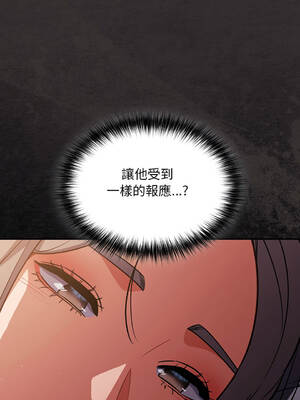 傻傻病毒 59-60話 [無修正]_59_11_mupr