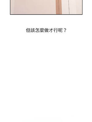 分身術讓我每天加倍變強：第二季 17-18話 [無修正]_17_02_bagd