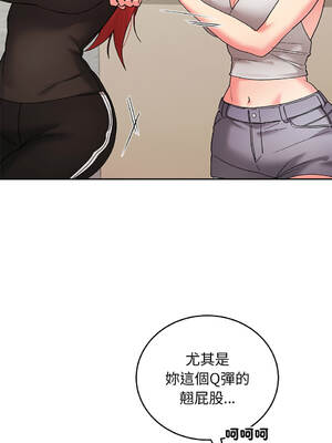 分身術讓我每天加倍變強：第二季 17-18話 [無修正]_17_06_emkg