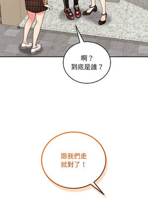 分身術讓我每天加倍變強：第二季 17-18話 [無修正]_17_07_nmeb