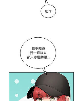 分身術讓我每天加倍變強：第二季 17-18話 [無修正]_17_08_wlcj