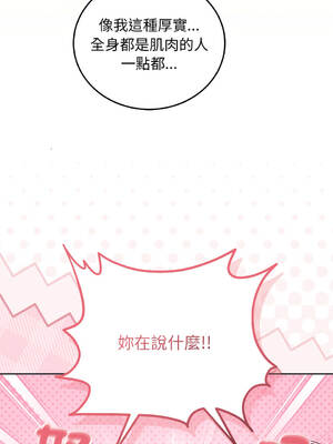分身術讓我每天加倍變強：第二季 17-18話 [無修正]_17_10_rpli