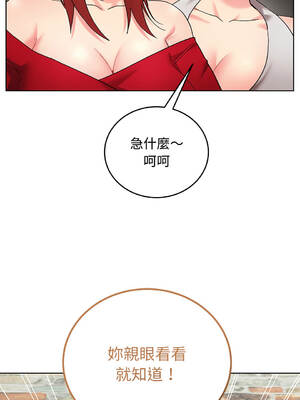 分身術讓我每天加倍變強：第二季 17-18話 [無修正]_17_12_pysb