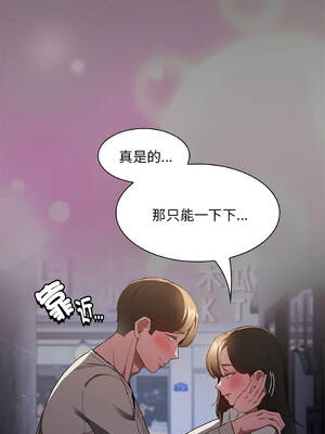 中了傳教士的美人計 28-29話 [無修正]_28_03_ehay