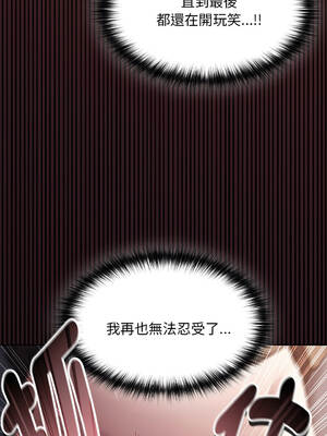 中了傳教士的美人計 28-29話 [無修正]_28_02_unsr