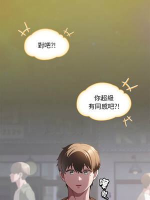 中了傳教士的美人計 28-29話 [無修正]_28_06_tqvn