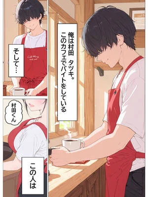 [つきつき工房] 雨でびしょ濡れのバ先人妻を連れ込んで生ハメした話 [AI生成]_002