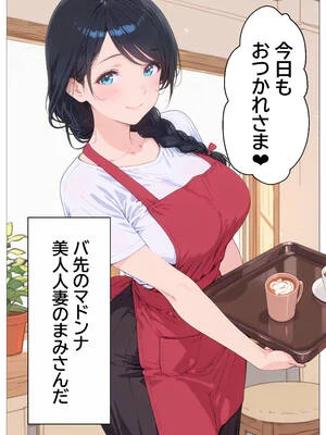 [つきつき工房] 雨でびしょ濡れのバ先人妻を連れ込んで生ハメした話 [AI生成]_003