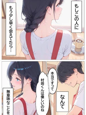 [つきつき工房] 雨でびしょ濡れのバ先人妻を連れ込んで生ハメした話 [AI生成]_006