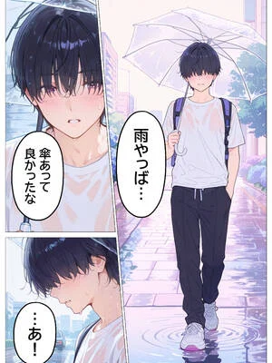 [つきつき工房] 雨でびしょ濡れのバ先人妻を連れ込んで生ハメした話 [AI生成]_009