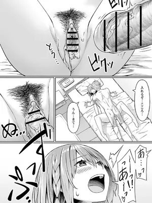 comic Trigger コミックトリガー vol.05_011