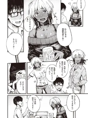 COMIC Shitsurakuten 失樂天 2022-04_005