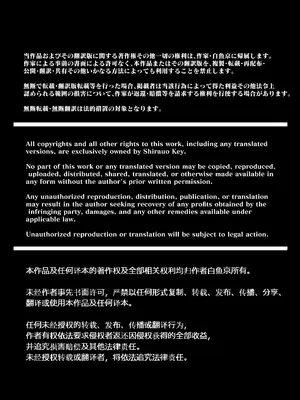 [白魚京]『成』の漢字を習うとし_0002